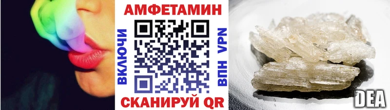 где купить KRAKEN Amphetamine 98% Шлиссельбург