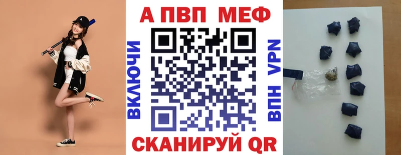 где продают   Шлиссельбург  Alfa_PVP крисы CK 