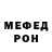 Первитин кристалл Krosh Povzroslel
