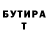 Кетамин VHQ Evgeniy Sipaty