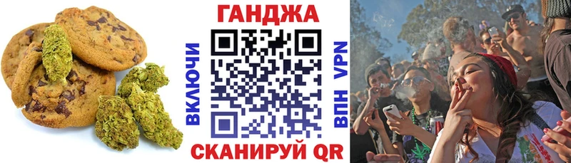 ОМГ ОМГ ссылка  хочу наркоту  Шлиссельбург  Печенье с ТГК марихуана 