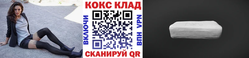 COCAIN Fish Scale  Шлиссельбург 