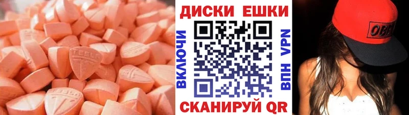 kraken зеркало  Шлиссельбург  Ecstasy диски 