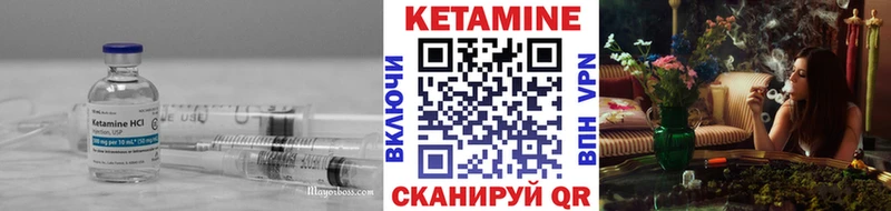 Кетамин ketamine  цены наркотик  Шлиссельбург 