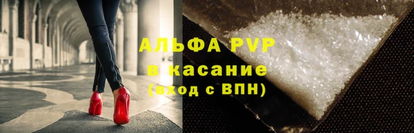 бутик Абаза