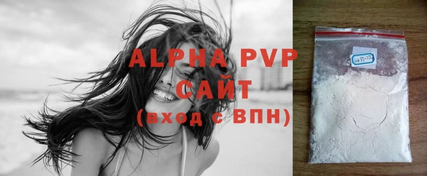 винт Абдулино