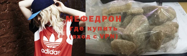 бутик Абаза
