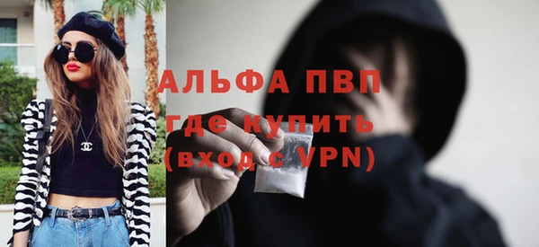 синтетический гашиш Апатиты