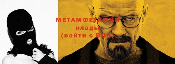 бутик Анива