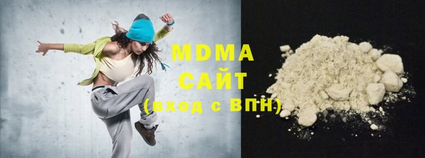 бутик Абаза