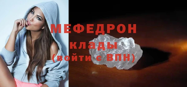 винт Абдулино