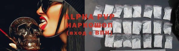 ешки Абинск