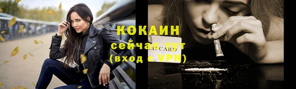 бутик Абаза