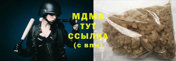 ешки Абинск