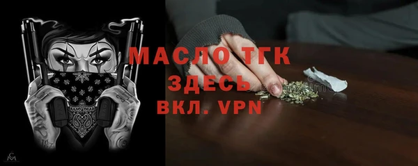 бутик Абаза