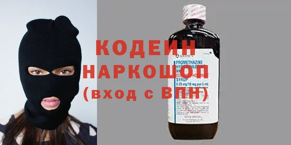 бутик Абаза