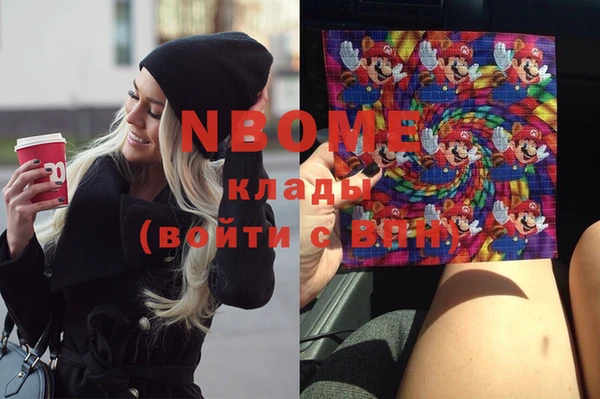 мдма Навашино