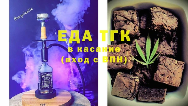 амфетамин Анжеро-Судженск