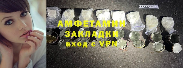 бутик Абаза