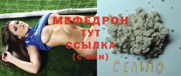 круглые Надым