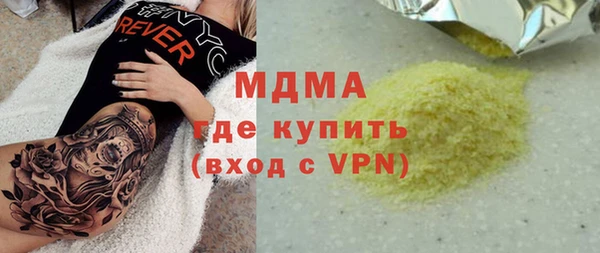 ешки Абинск