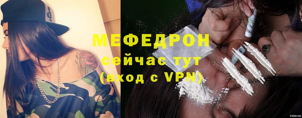 винт Абдулино