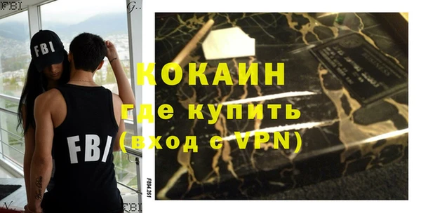 бутик Абаза