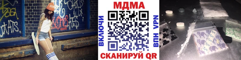 дарк нет наркотические препараты  закладки  Шлиссельбург  MDMA молли 