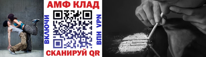 Метамфетамин Methamphetamine  Шлиссельбург 