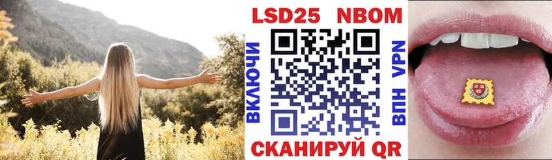 Марки N-bome 1,5мг  Шлиссельбург 