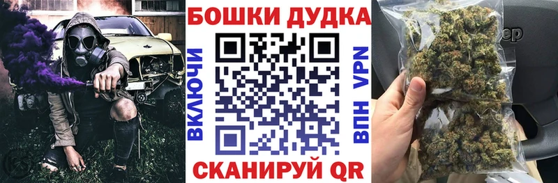 цена наркотик omg онион Шишки марихуана тримм Шлиссельбург